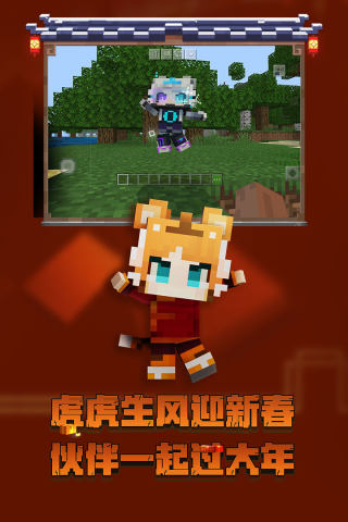 我的世界1.19基巖版