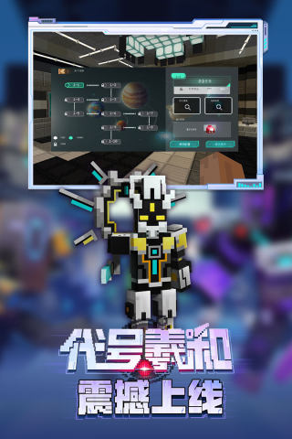 我的世界1.19基巖版