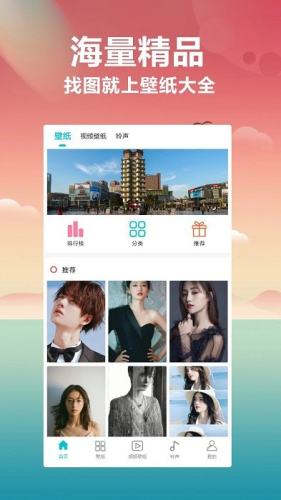 lr壁紙大全