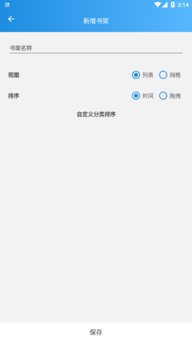 異次元最新版