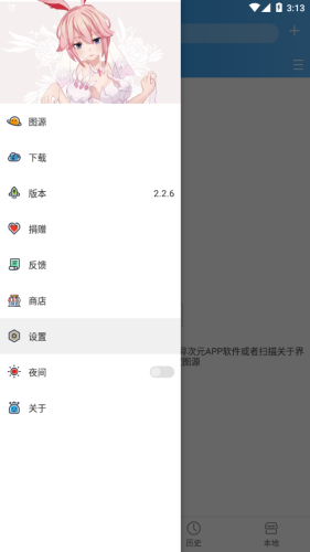 異次元最新版