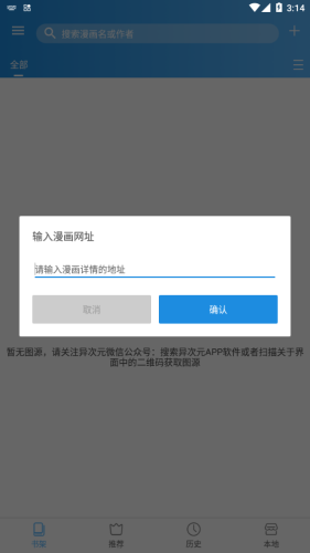 異次元最新版