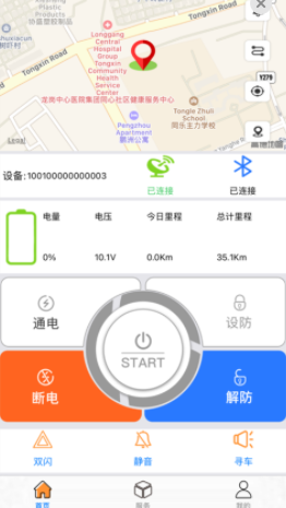 精智壯行app