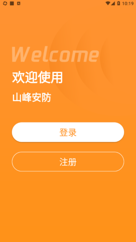 精智壯行
