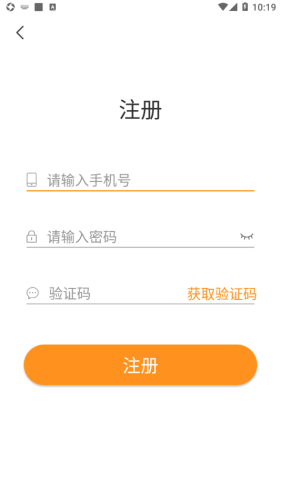 精智壯行