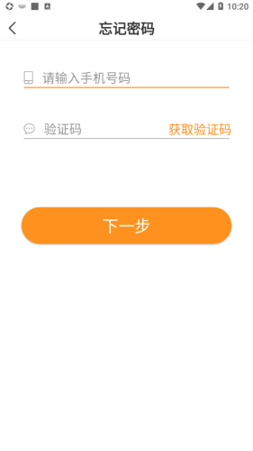 精智壯行