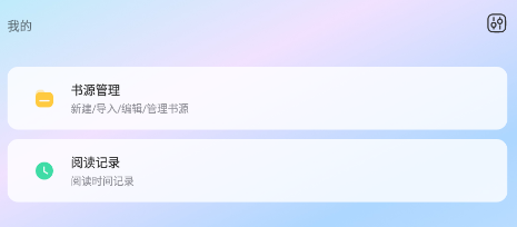 貓咪搜書