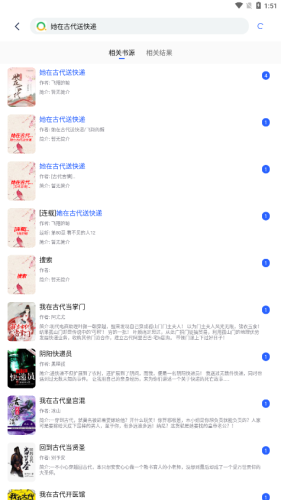 貓咪搜書