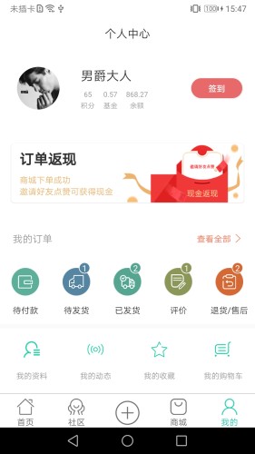 麥吉減肥法食譜