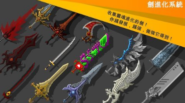 自我世界之劍(EgoSword)