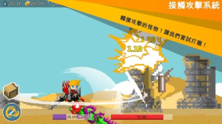 自我世界之劍(EgoSword)