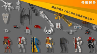 自我世界之劍(EgoSword)