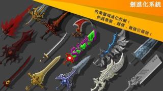 自我世界之劍(EgoSword)