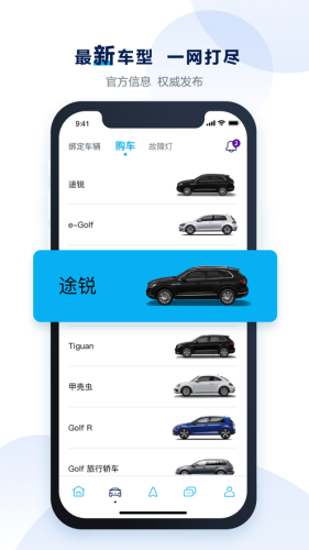 大眾進口汽車