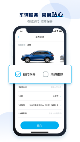大眾進口汽車