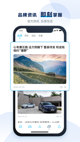 大眾進口汽車