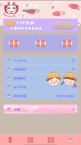 瘦身日記
