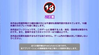 和鬼一起生活的城鎮(zhèn)(鬼と共に生きる町)
