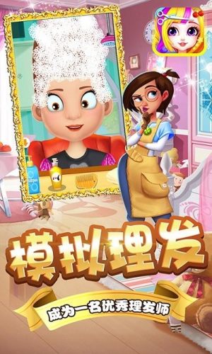 朵拉村理發店