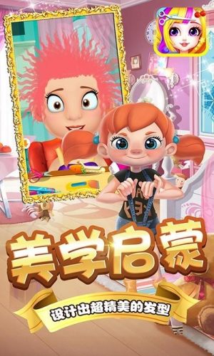朵拉村理發店