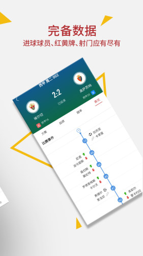 紅單達(dá)人
