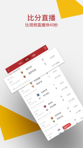 紅單達(dá)人
