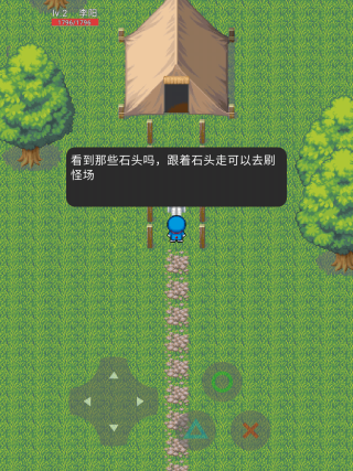 天才榮耀