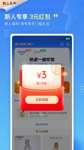 鵝淘