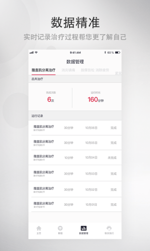 大悅塑形