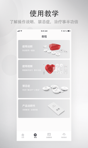 大悅塑形
