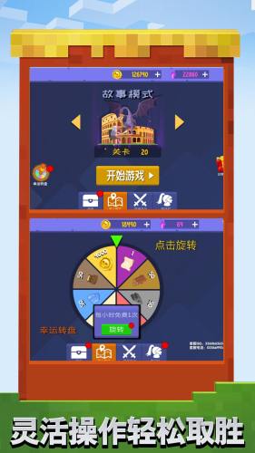 火柴人亂斗群毆