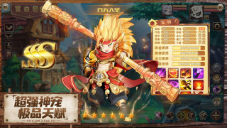 馴龍物語