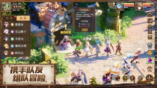 馴龍物語