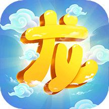 馴龍物語(yǔ)