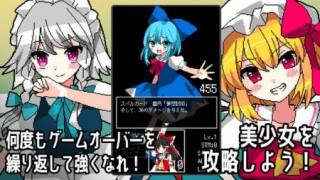 東方換裝女孩RPG東方 おきがえガールズRPG