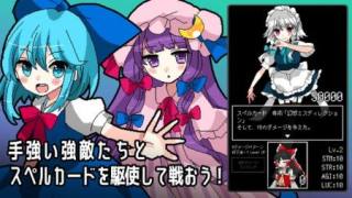 東方換裝女孩RPG東方 おきがえガールズRPG