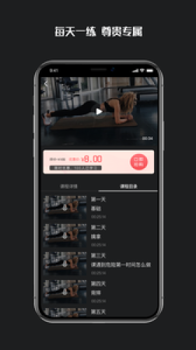 武酷Teach 