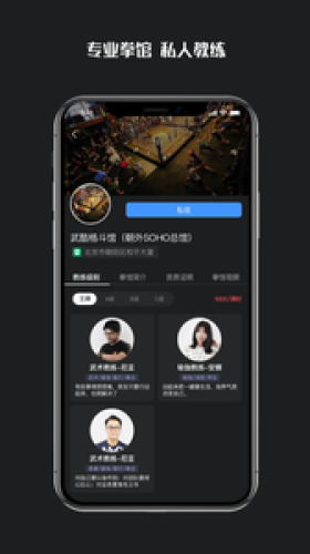 武酷Teach 