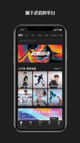 武酷Teach 