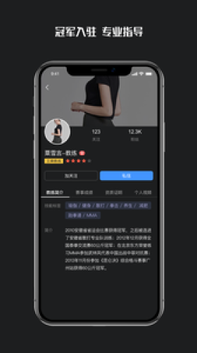 武酷Teach 