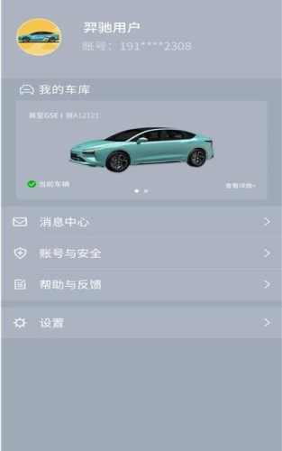 小羿