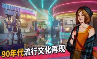 青春敘曲游戲