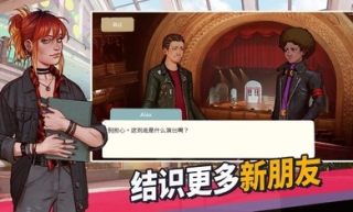 青春敘曲游戲