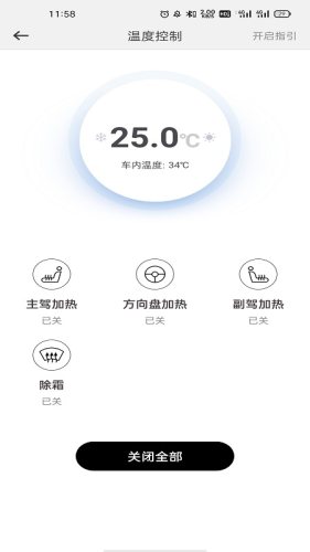 英菲智聯