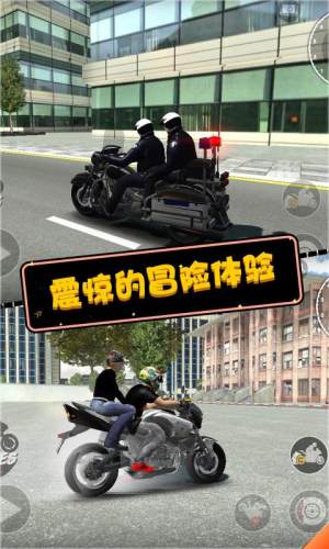 摩托英雄傳奇游戲