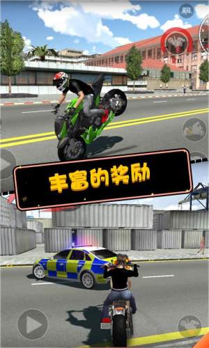 摩托英雄傳奇游戲