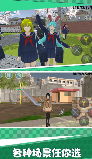 櫻花戀愛校園生活