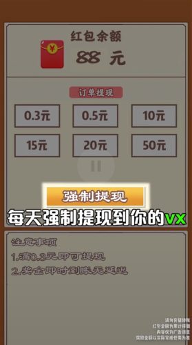 豬豬樂園