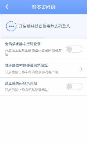 天成賬號管家