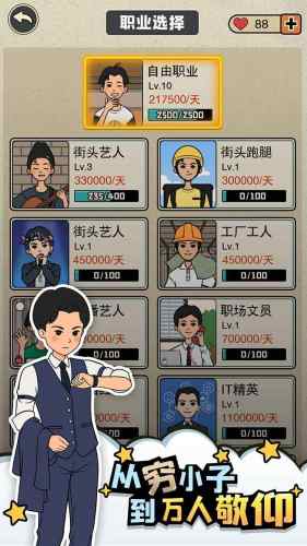 相親那些事兒女生版